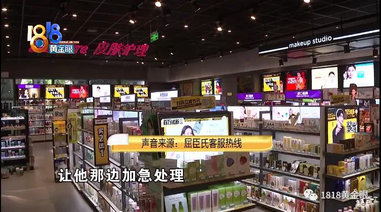 屈臣氏mypartygal腮红,屈臣氏赠品腮红