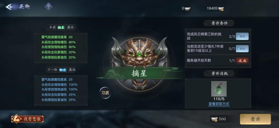 剑侠情缘2剑歌行镔铁,剑侠情缘2剑歌行游戏推荐