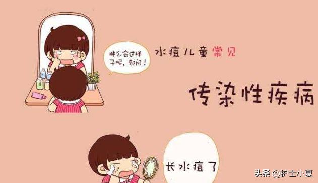 水痘高发期，孩子得了水痘怎么办？宝妈们该如何防“痘”