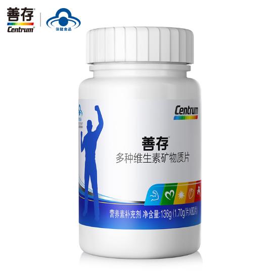 善存多元维生素一天吃几片,善存复合维生素每天一片