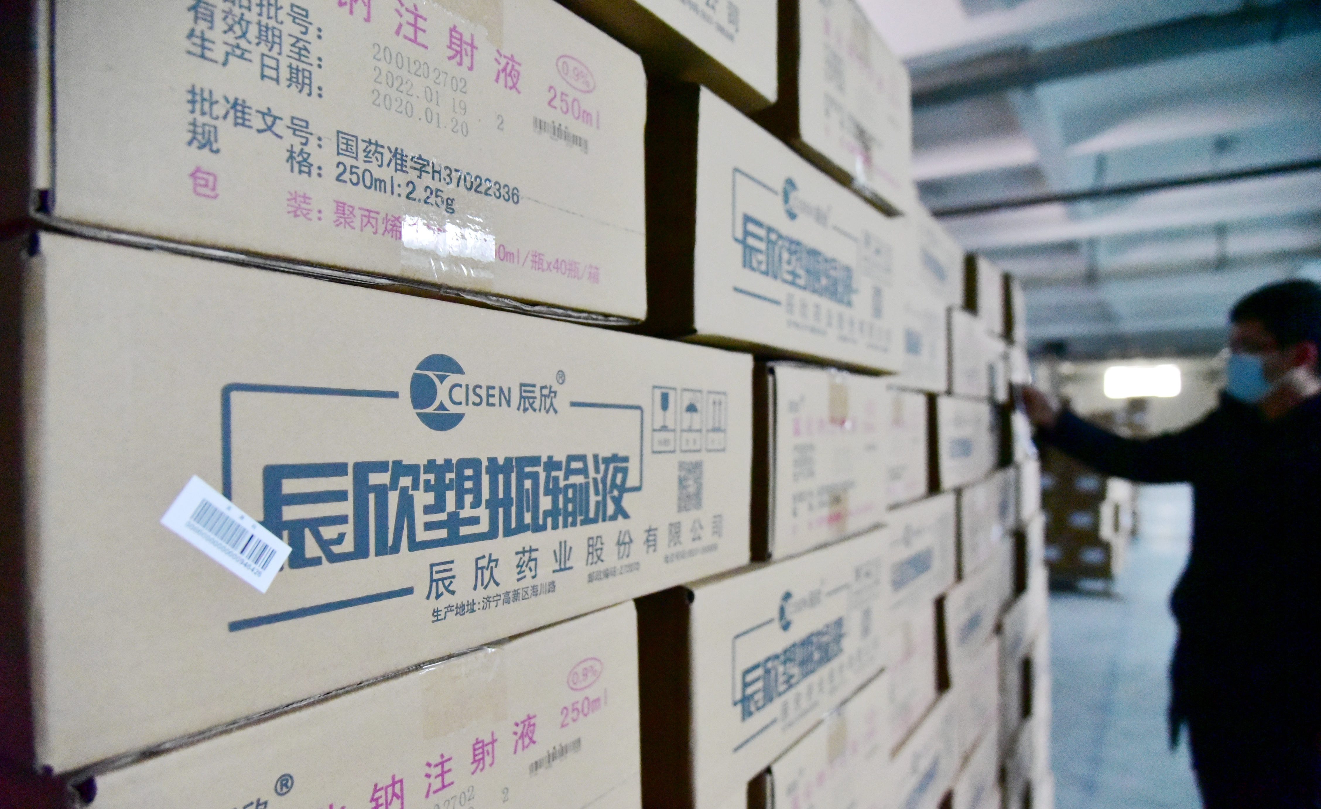 辰欣药业复工,辰欣药业疫情