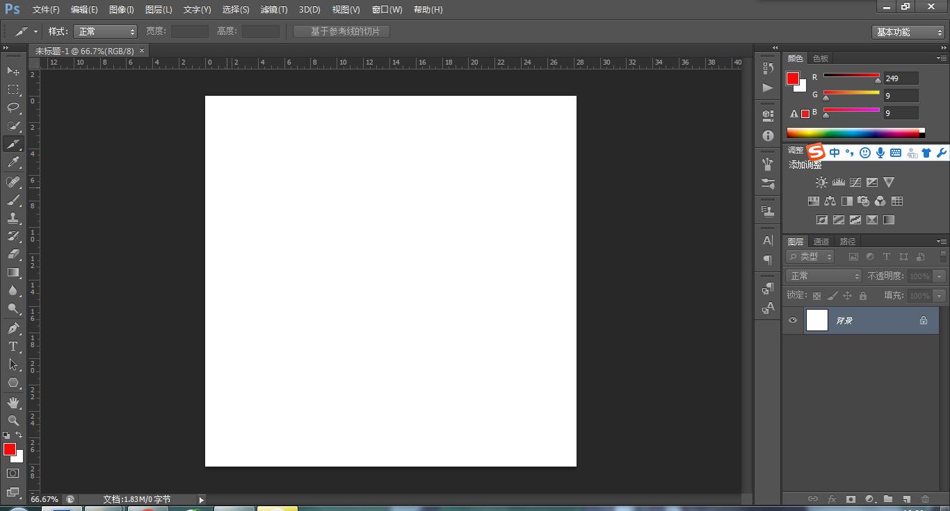 ps快捷键及入门基础教程,ps载入选区快捷键怎么用