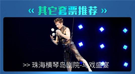 鐝犳捣闀块殕娴锋磱鐜嬪浗娓歌浣滄枃,鐝犳捣闀块殕娴锋磱鐜嬪浗瀹樼綉棰勭害