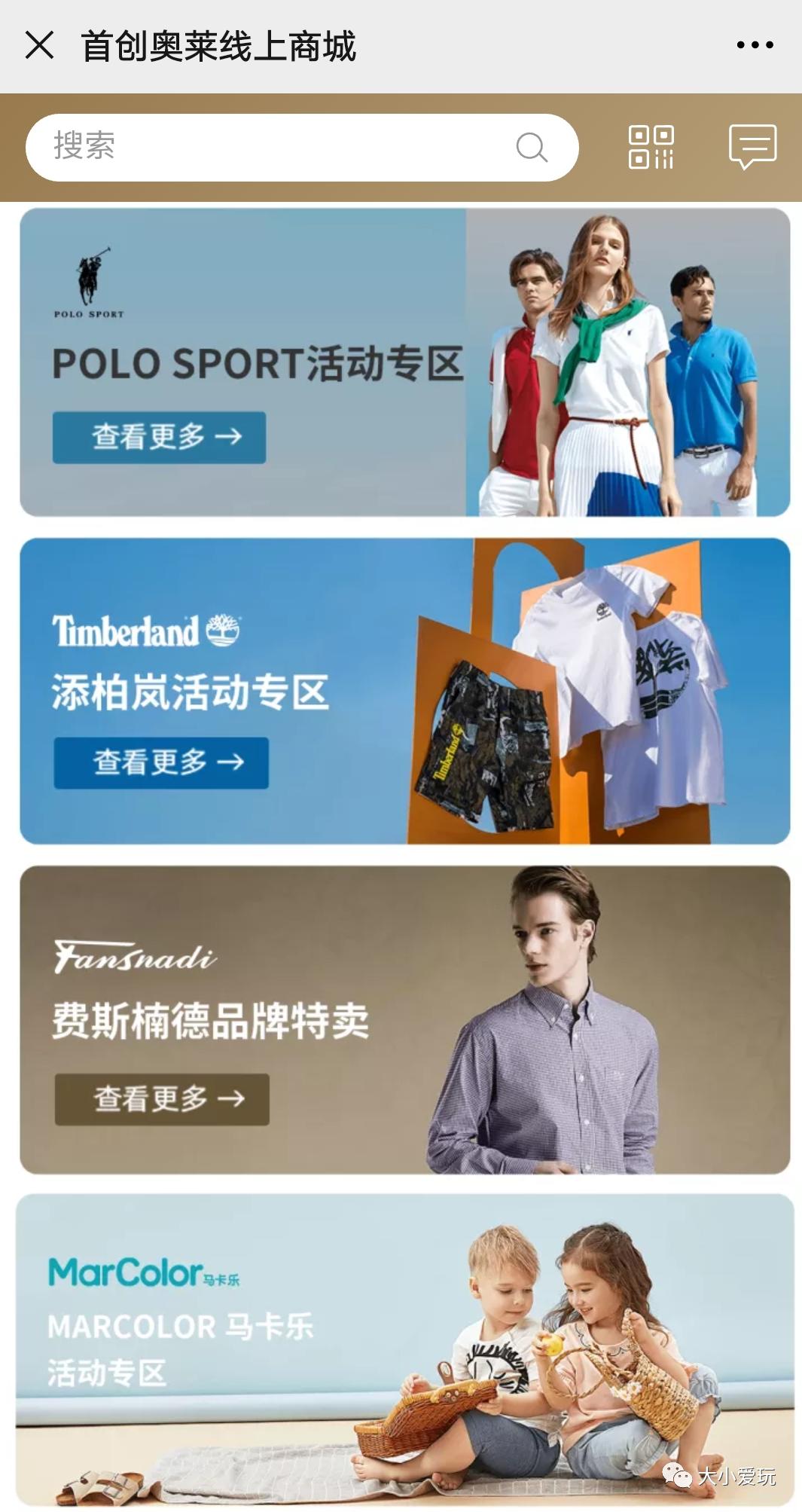 北京哪个奥特莱斯折扣店最便宜,北京大牌服装折扣店哪的最便宜