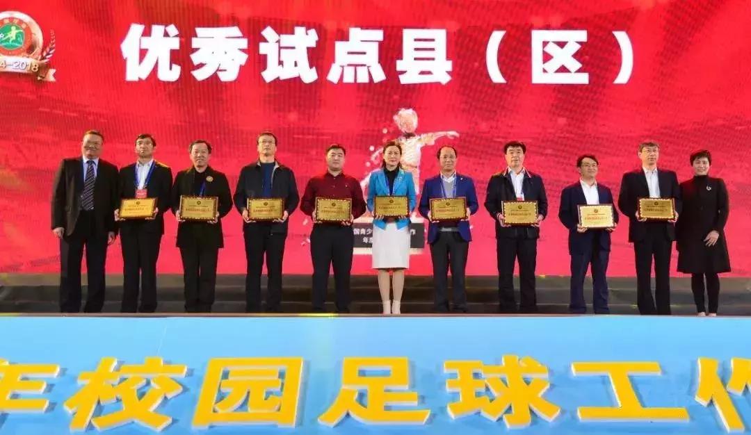 60个校园足球试点县区,足球特色学校教练员