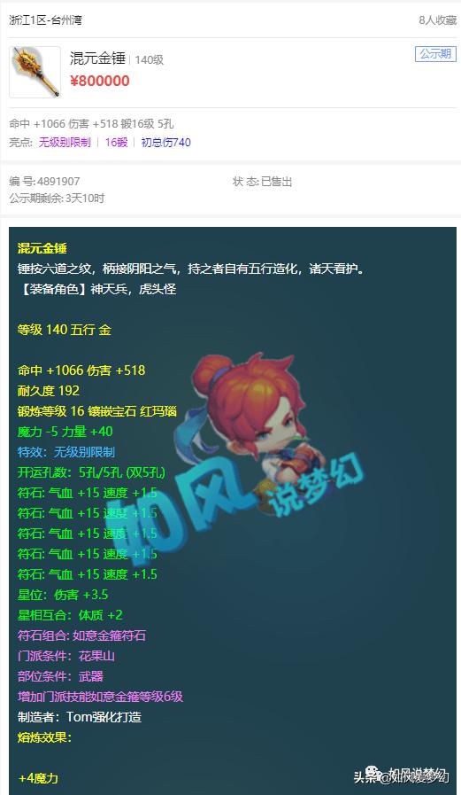 姊﹀够瑗挎父娴╂枃鏂板寲鐢熷,姊﹀够瑗挎父鍖栫敓瀵哄拰娴╂枃