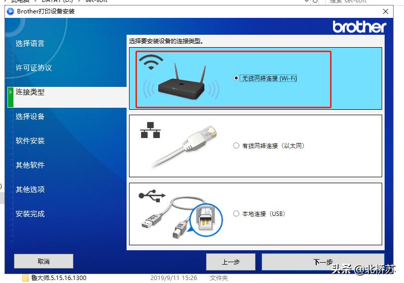 佳能3460喷墨打印机使用教程,佳能喷墨打印机怎么使用