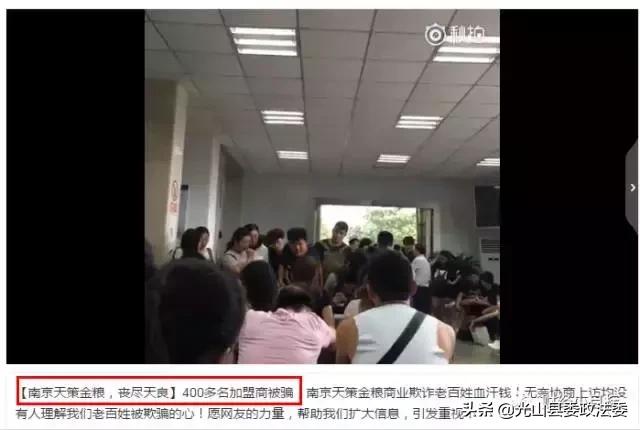 资金盘诈骗都有哪些套路,国家打击资金盘骗局名单