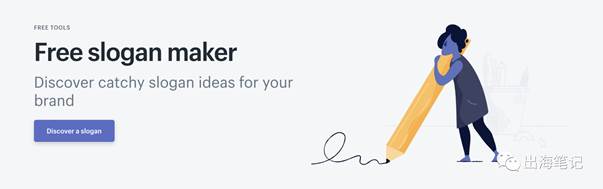 牛人案例：零成本通过Dropshipping一个月赚3600美元丨出海笔记