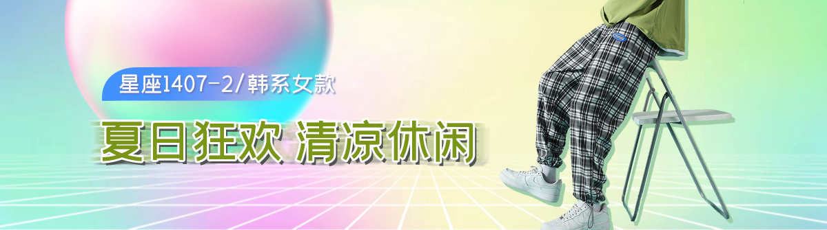 浙江杭州四季星座市场,杭州四季星座运营模式