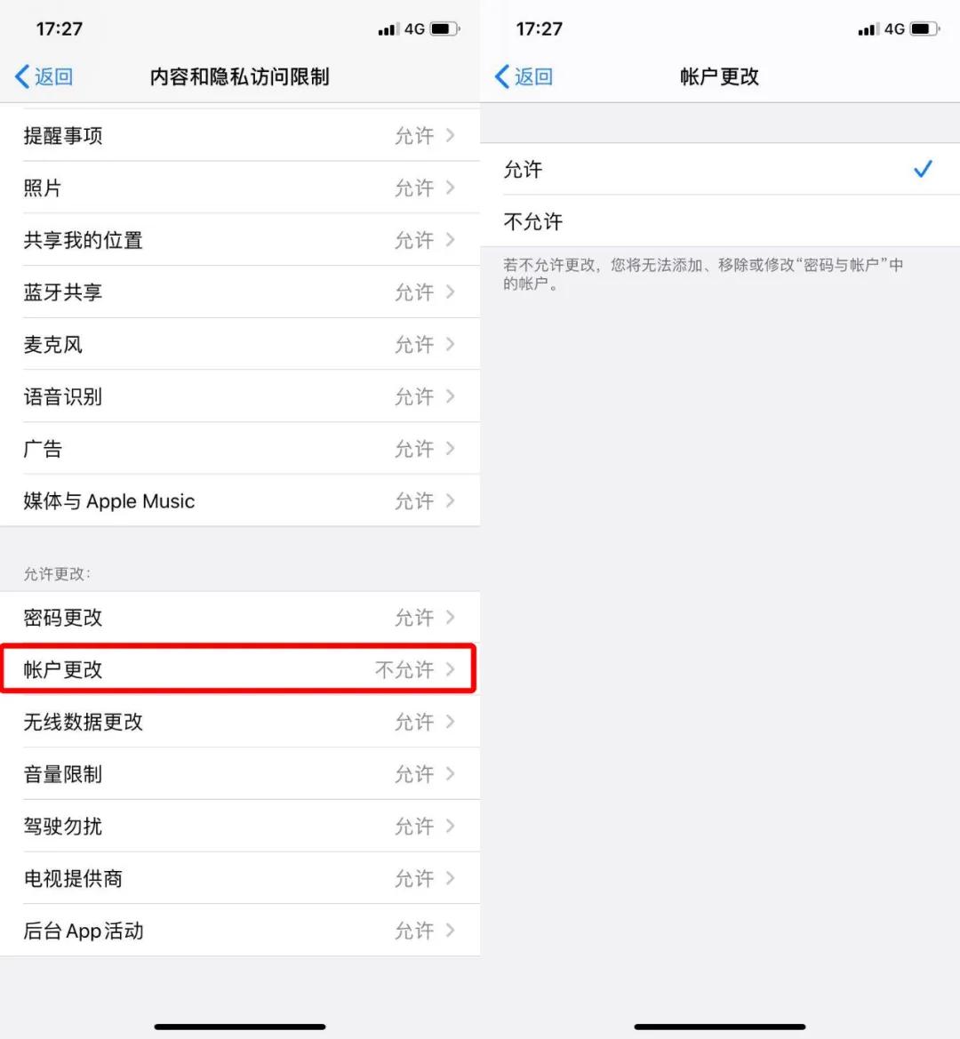 appleid说无法使用是怎么回事,appleid无法打开怎么解决