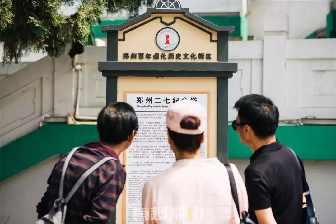 郑州新旧地标介绍,郑州地标合集图