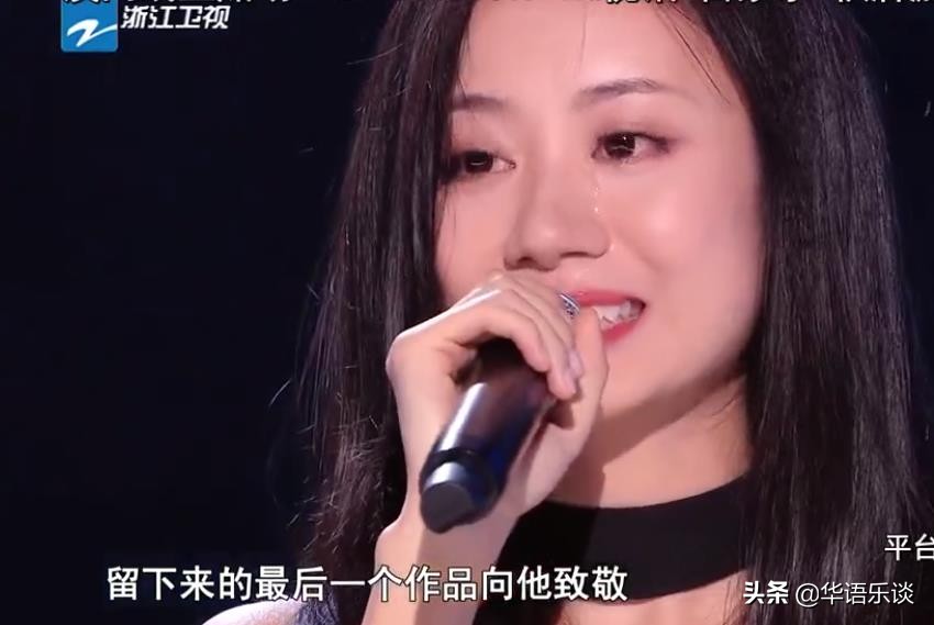 伍珂玥致敬黄家驹完整版,伍珂玥致敬黄家驹