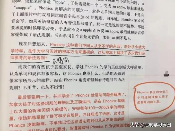 安妮启蒙英语绘本,安妮花英语教材音频在哪里