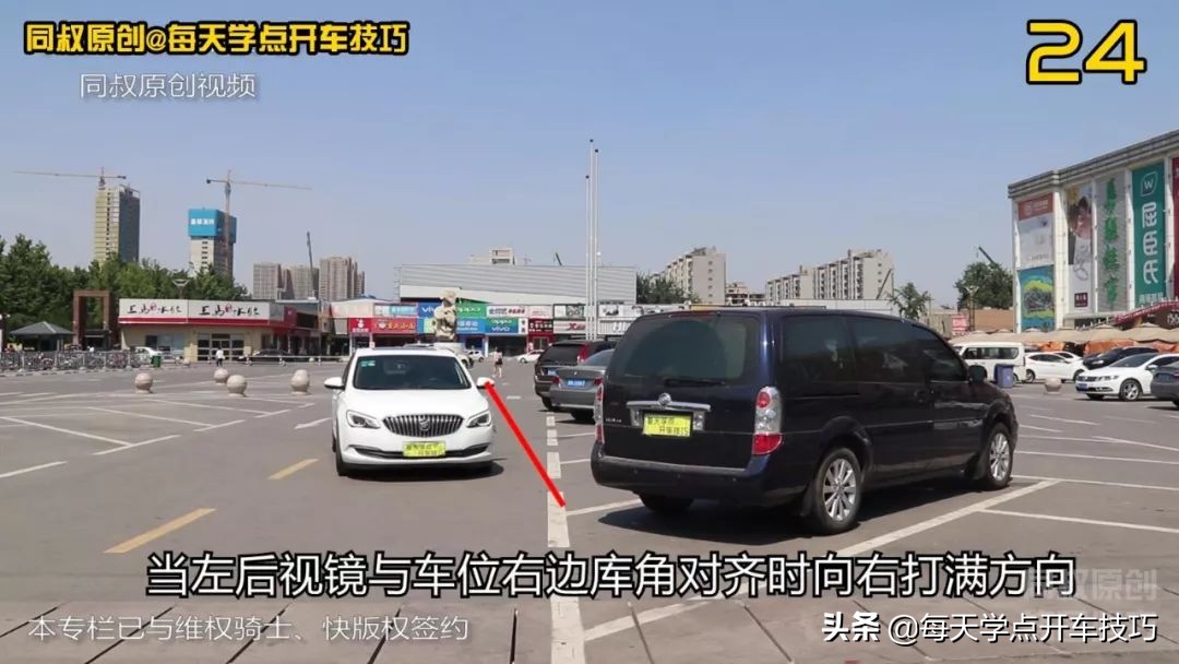 斜位停车入库怎么判断前面距离,侧方位停车入库技巧视频