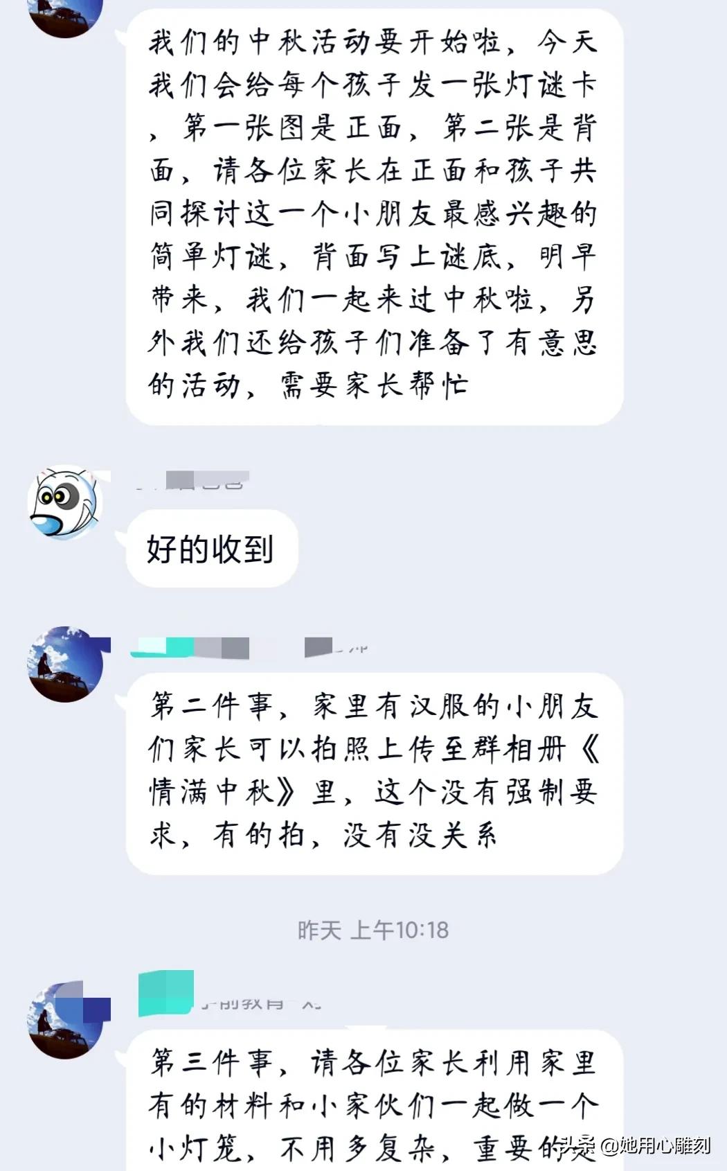 带有三个谜语的手工灯笼,灯笼的谜语简单幼儿园