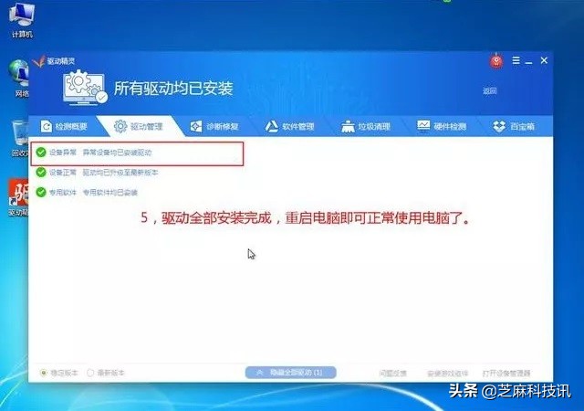 u盘安装win10系统教程最新,新手u盘安装win10系统步骤