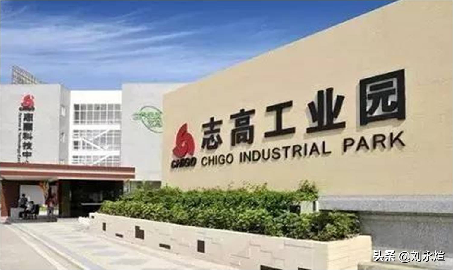 志高空调李兴浩倒闭了吗,志高空调创始人李兴浩近况