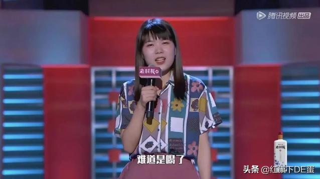 脱口秀大会程璐最新段子,何广智脱口秀大会十大经典段子