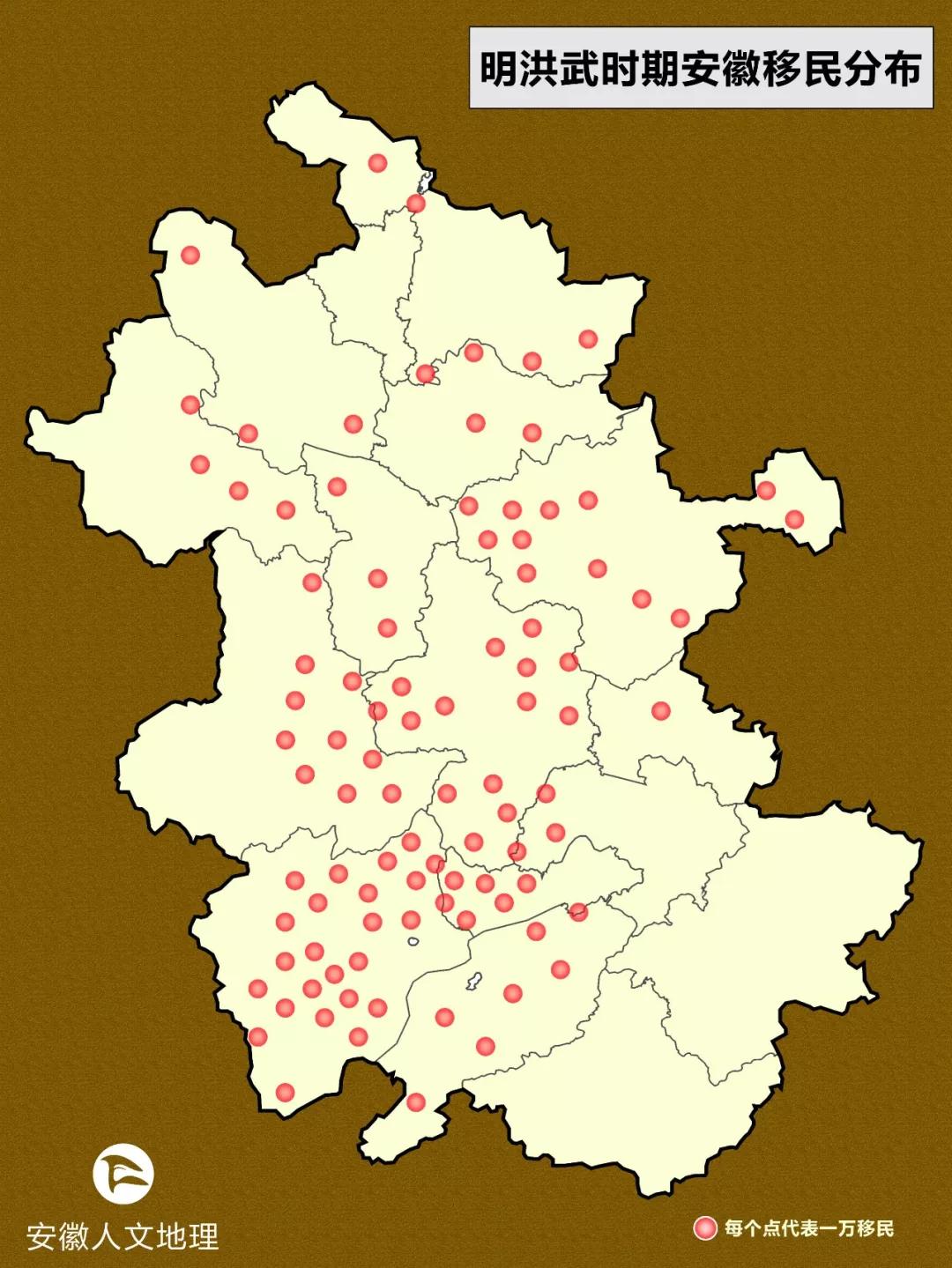 明初大移民是从什么地方移民,安徽最后一次大移民