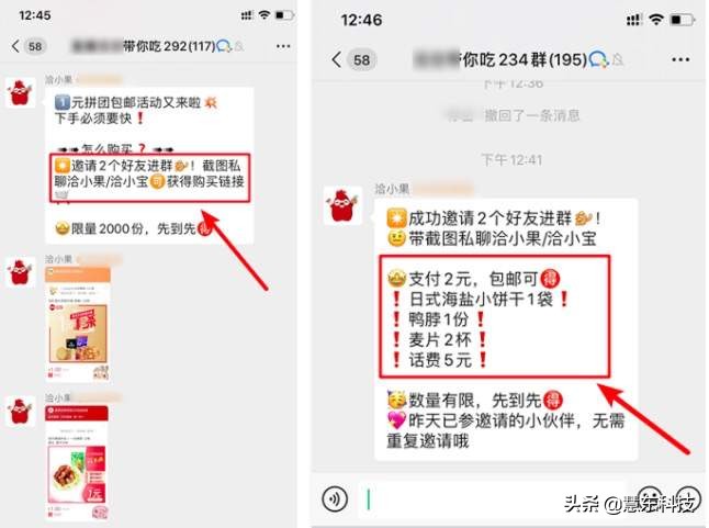 企业微信社群运营全攻略,企业微信之社群运营新玩法