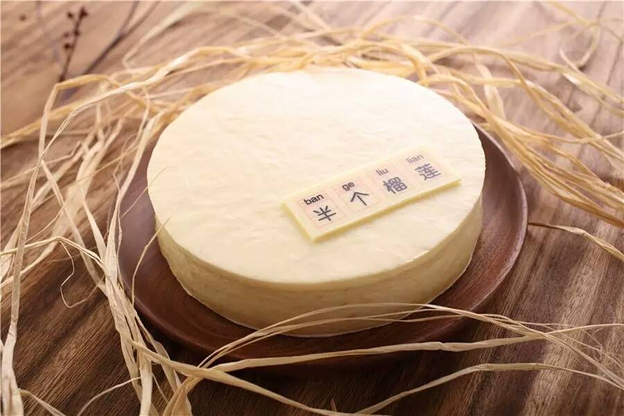 深圳最好的蛋糕排行榜,深圳网上订蛋糕哪家最好