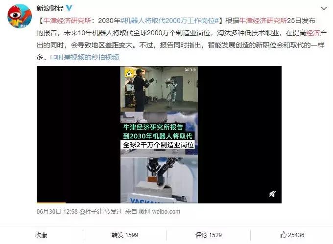 黑马程序员智能机器人软件开发学习路线图出炉