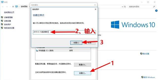 电脑一键还原win10系统的操作步骤,win10电脑怎么一键还原系统