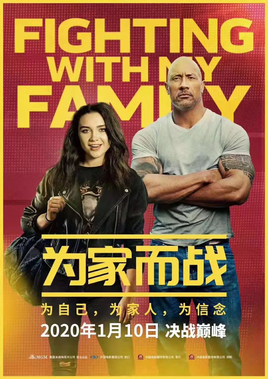 定档2024年春节电影,定档2024年的电影