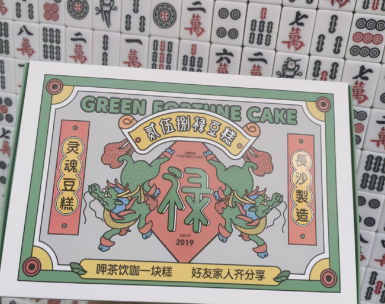 长沙年货攻略,长沙什么糕点最值得买回去吃