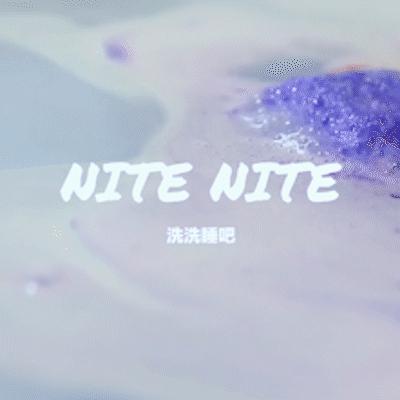 一颗少女手蕾解锁一场浴中奇思，于是身体被唤醒