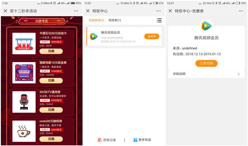 西安联通卡流量不够用怎么办,联通用户流量不够用怎么办