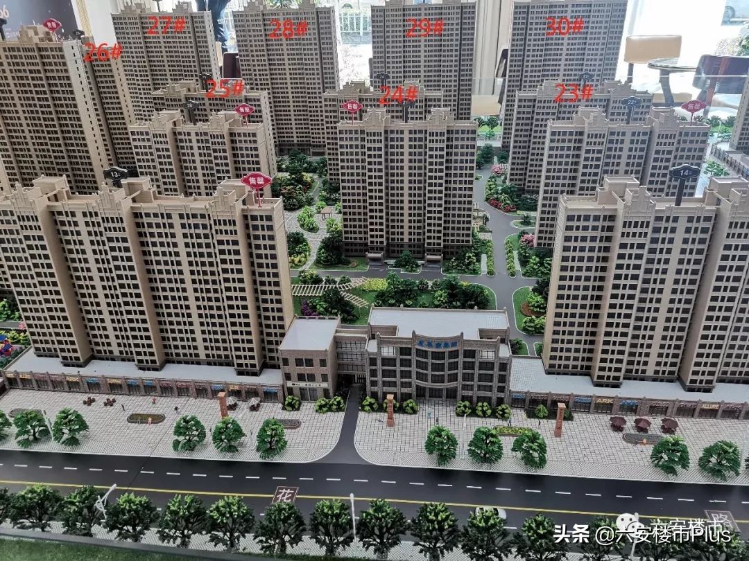 六安城南各楼盘房价,房价走势2024预测六安