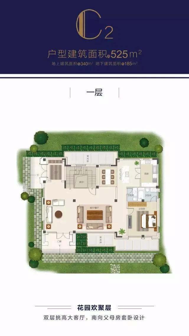 松江佘山别墅吉宝佘山御庭,吉宝佘山御庭在佘山排名