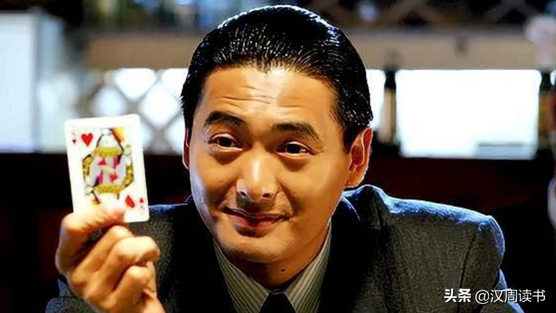 扑克牌冷知识52张扑克牌四种花色,萨达姆扑克牌