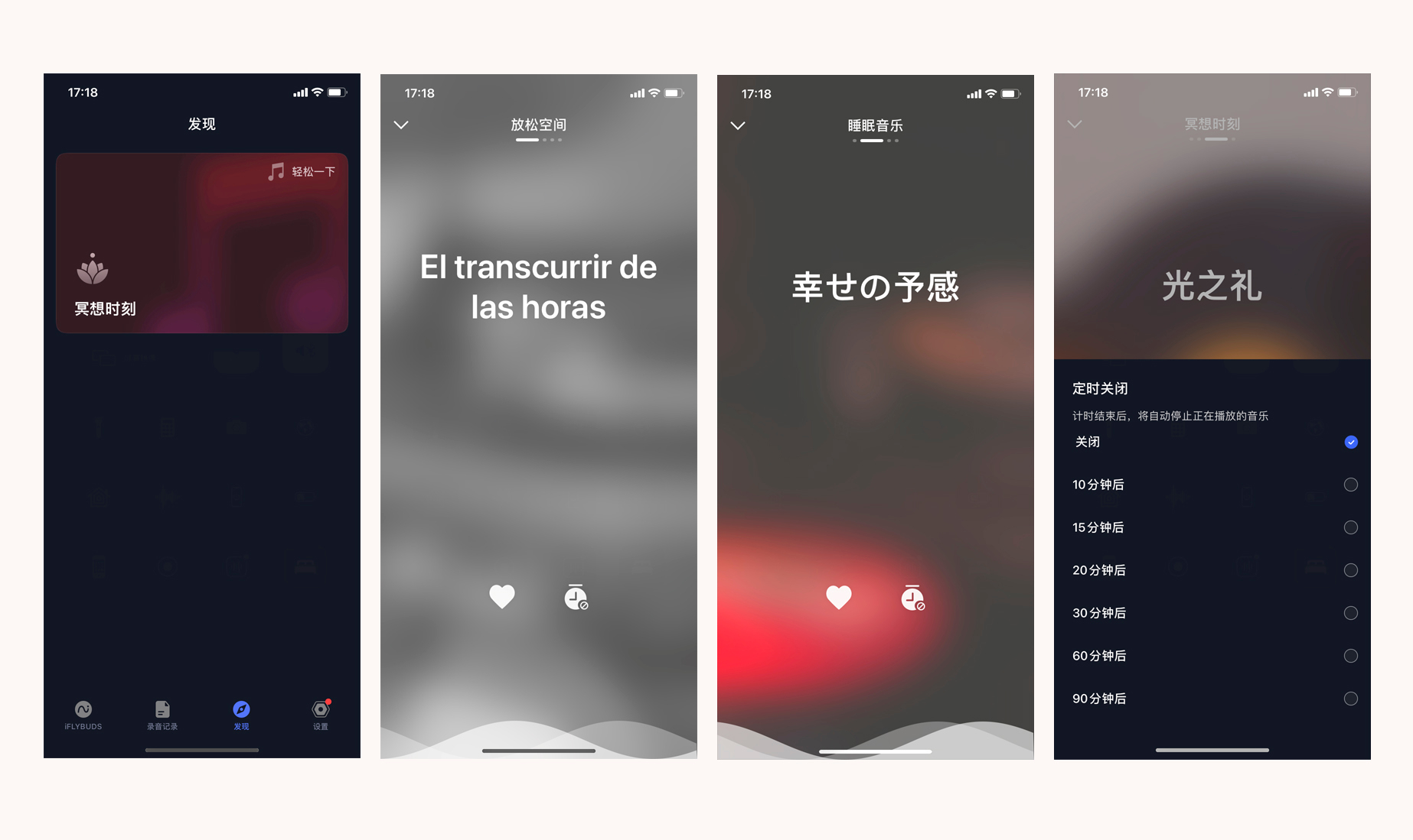 不越狱通话录音,科大讯飞耳机通话录音苹果手机