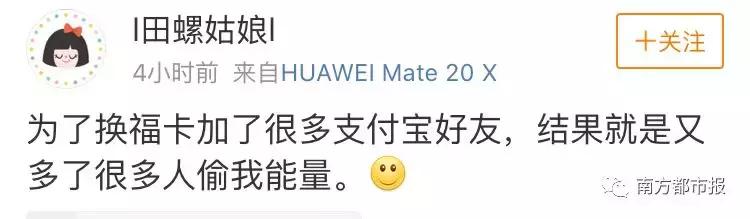 警惕！当你在疯狂集福时，有人已盯上了你的钱包