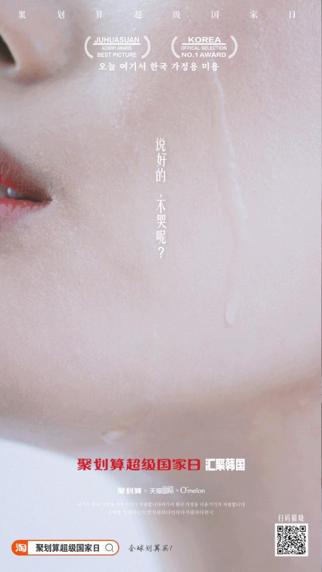 无国界剁手，划算版图再扩容