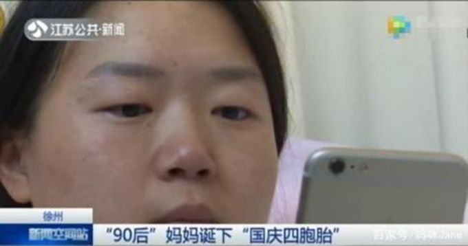 90后妈妈国庆诞下四胞胎名字寓意,国庆四胞胎宝宝