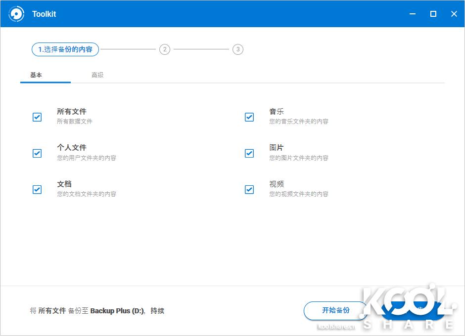 希捷backupplus移动硬盘,希捷ultratouch移动硬盘