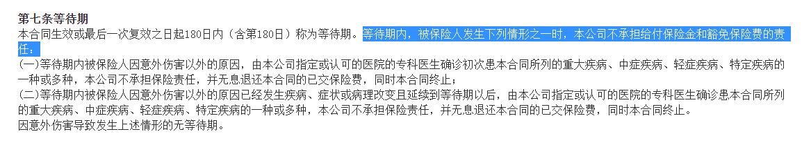 慧馨安少儿重疾险停售,慧馨安重疾险靠谱吗