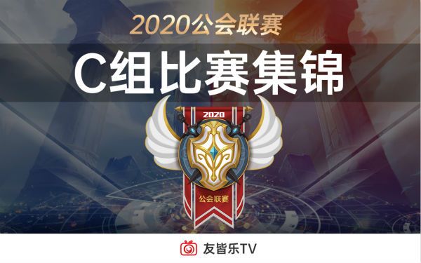 魔灵召唤2020比赛,魔灵召唤2023世界总决赛