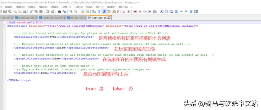 骑砍2攻城优化mod,骑砍2小小军团mod