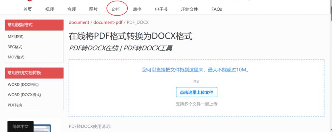 云端制图,云端文档是什么