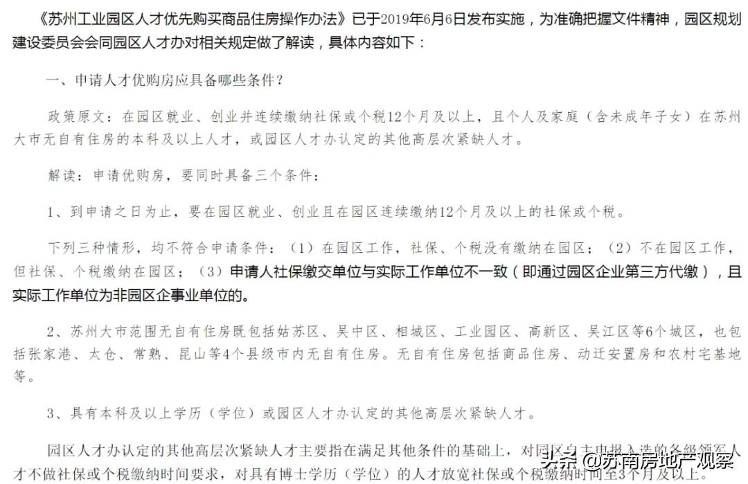 沉寂五年完整版,车坊最新消息