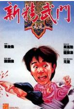 周星驰电影原片合集,周星驰电影合集大全免费