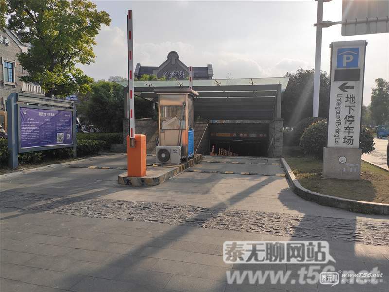 泰州中医院停车场收费,泰州停车场停车棚收费标准