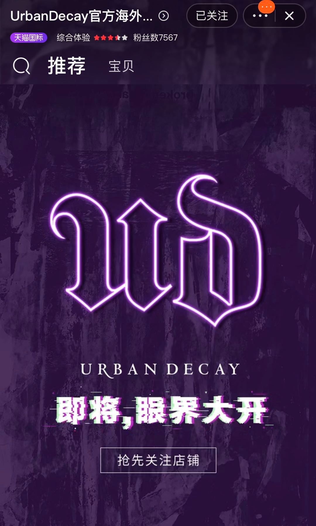 被美妆博主推荐的口红,美妆博主推荐的彩妆套装是真的吗