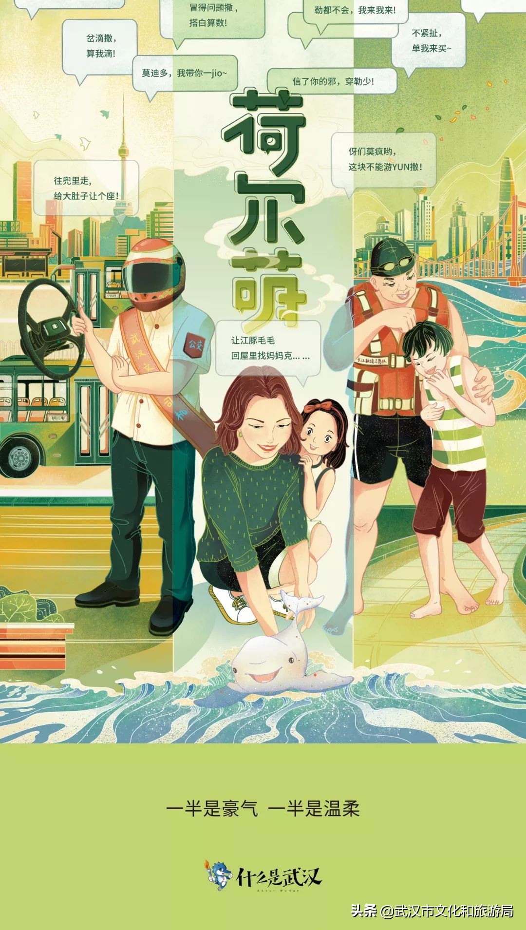 最美武汉创意画,武汉景点手绘画简单