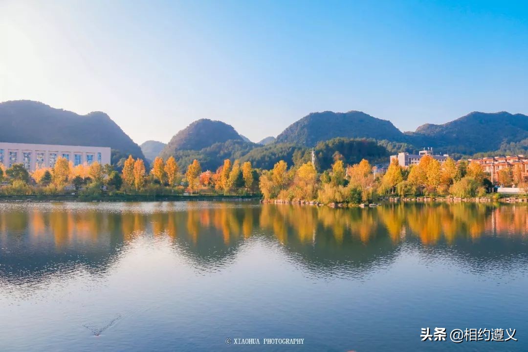 遵义一座来了就不想走的城市,醉美之城遵义太美了